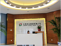 苏化集团