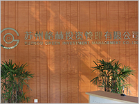 格林