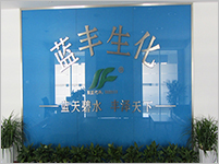 蓝丰