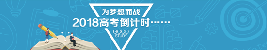高考图2