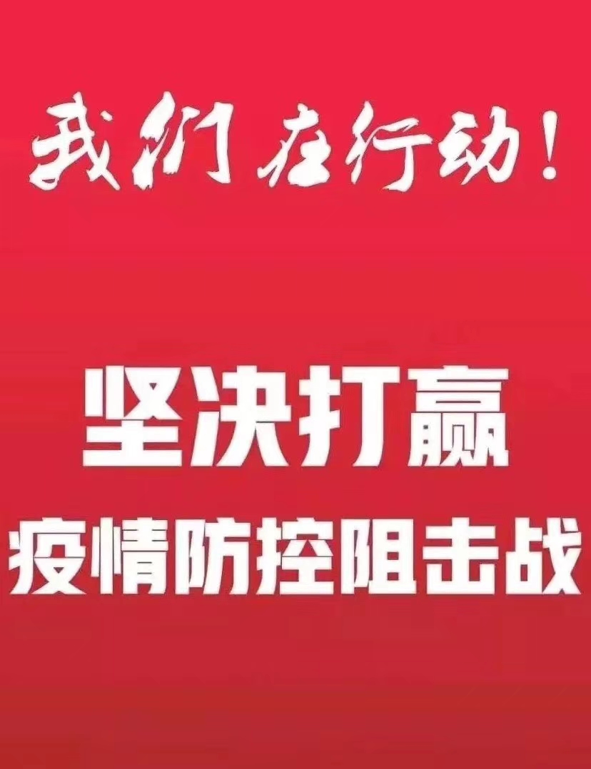 微信图片_20200219120312